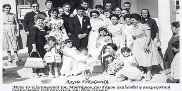 Η πρώτη φωτογραφία, μετά την τελετή του Μυστηρίου του γάμου της Εκκλησίας μας, στην είσοδο της Εκκλησίας-Από τη στήλη του κ. Γ. Καζαντζή στον Παλμό 30/01/2019