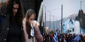 Ξένα ΜΜΕ για τα χημικά στο συλλαλητήριο για τη Μακεδονία: Ειρηνικοί διαδηλωτές & παιδιά έφυγαν πανικόβλητοι