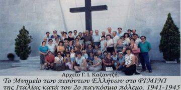 Προσκύνημα εκδρομέων συμπολιτών μας στο μνημείο πεσόντων Ελλήνων στο Ρίμινι Ιταλίας “Ανδρών επιφανών πάσα γη τάφoς” – Από τη στήλη του κ. Γ. Καζαντζή στον Παλμό Τετάρτη 16 Ιανουαρίου 2019