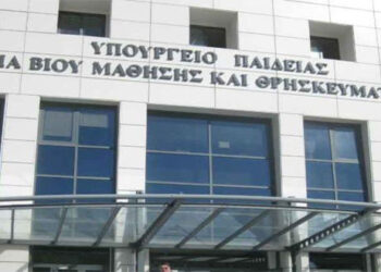 KΚΕ: Η κυβέρνηση ΣΥΡΙΖΑ-ΑΝΕΛ προχωρά με ταχύτατους ρυθμούς στη συγκρότηση του αποκαλούμενου “ενιαίου χώρου Ανώτατης Εκπαίδευσης”