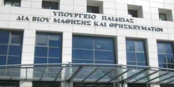 KΚΕ: Η κυβέρνηση ΣΥΡΙΖΑ-ΑΝΕΛ προχωρά με ταχύτατους ρυθμούς στη συγκρότηση του αποκαλούμενου “ενιαίου χώρου Ανώτατης Εκπαίδευσης”