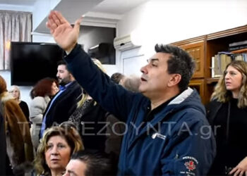 Πόντιοι αποδοκιμάζουν τη βουλευτή του ΣΥΡΙΖΑ Χαρά Καφαντάρη, σε εκδήλωσή τους- Δείτε βίντεο