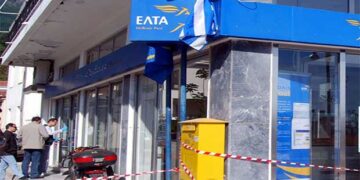 Σε απεργία προχωρούν οι εργαζόμενοι στα ΕΛΤΑ