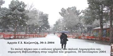 Σημεία των εποχών. 30 Ιανουαρίου 2004 – 23 Ιανουαρίου2019 – Από τη στήλη του κ. Γ. Καζαντζή στον Παλμό Τετάρτη 23 Ιανουαρίου 2019
