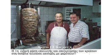 Ο γύρος του Ρουσάκη στην Πτολεμαΐδα το 1975  – Από τη στήλη του κ. Γ. Καζαντζή στον Παλμό Τετάρτη 16 Ιανουαρίου 2019