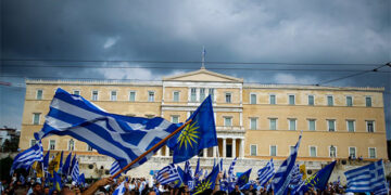 Φρούριο η Αθήνα σήμερα για το συλλαλητήριο -Κλείνουν δρόμοι και σταθμοί του μετρό