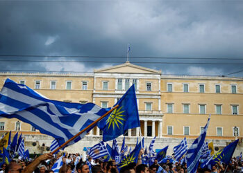 Πορεία διαμαρτυρίας μέσω Πτολεμαΐδας και Κοζάνης, ενάντια στη Συμφωνία των Πρεσπών, ετοιμάζει η Παμμακεδονική Συνομοσπονδία