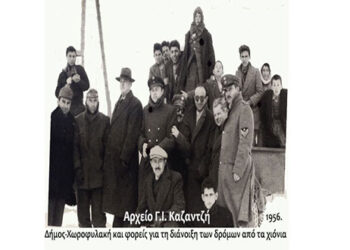 Αρχές και λαός στη διάνοιξη των δρόμων από τα χιόνια, 8-2-1956 – Από τη στήλη του κ. Γ. Καζαντζή στον Παλμό Τετάρτη 9 Ιανουαρίου 2019