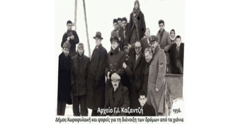 Αρχές και λαός στη διάνοιξη των δρόμων από τα χιόνια, 8-2-1956 – Από τη στήλη του κ. Γ. Καζαντζή στον Παλμό Τετάρτη 9 Ιανουαρίου 2019