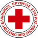 Εγγραφή νέων μελών στον Ελληνικό Ερυθρό Σταυρό