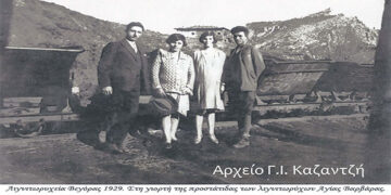 Στη γιορτή των λιγνιτωρύχων της Αγίας Βαρβάρας στα ορυχεία Βεγόρας το 1929- Από τη στήλη του κ. Γ. Καζαντζή στον Παλμό Τετάρτη 9 Ιανουαρίου 2019