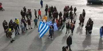 Μην παραχαράσετε την ιστορία μετά μουσικής από τους μαθητές του μουσικού σχολείου Σιάτιστας