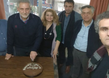 Η ΑΔΕΔΥ Κοζάνης έκοψε την πρωτοχρονιάτικη πίτα