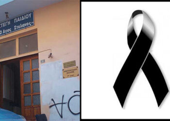 Απεβίωσε σε ηλικία 93 ετών η επί σειρά ετών πρόεδρος του «Άγιου Στυλιανού» Κοζάνης Άννα Καραγκούνη