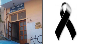 Απεβίωσε σε ηλικία 93 ετών η επί σειρά ετών πρόεδρος του «Άγιου Στυλιανού» Κοζάνης Άννα Καραγκούνη