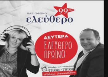 Μιχ. Αγραφιώτης για την υποψηφιότητα του: “Ξεκαθαρίζω ότι δεν θα ανεχτώ συκοφάντηση μου από πολιτικούς που πήγαν την περιοχή πίσω”