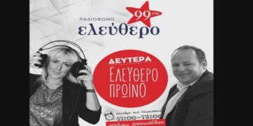 Μιχ. Αγραφιώτης για την υποψηφιότητα του: “Ξεκαθαρίζω ότι δεν θα ανεχτώ συκοφάντηση μου από πολιτικούς που πήγαν την περιοχή πίσω”