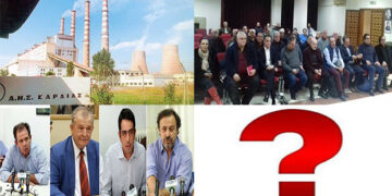 Οι συσκέψεις, η συνδρομή των πολιτικών παραγόντων, τα πήγαινε-έλα στην Αθήνα, η Τηλεθέρμανση – Που βρισκόμαστε με τον ΑΗΣ ΚΑΡΔΙΑΣ με απλά λόγια – Γράφει ο Αντώνης Κ. Πουγαρίδης