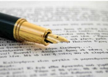 Ρίξε μου ανεμόσκαλα – Γράφει ο Ιωάννης Παυλίδης