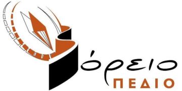 Οι παραστάσεις του Βορείου Πεδίου έχουν ανέβει στο διαδίκτυο – Δείτε τες!