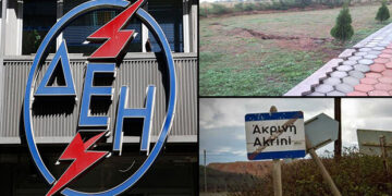 Η αξιοπρέπεια μας απέναντι στους αποικιοκράτες της ΔΕΗ: Οι περιπτώσεις της Μαυροπηγής και της Ακρινής – Γράφει ο Αντώνης Κ. Πουγαρίδης