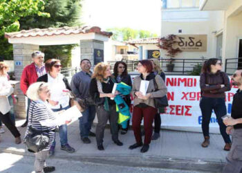 Κοζάνη: Παράσταση διαμαρτυρίας εκπαιδευτικών στην Περιφερειακή Διεύθυνση Εκπαίδευσης ενάντια στο νέο σύστημα προϋπηρεσίας
