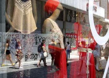 Το νέο Διοικητικό Συμβούλιο της Ομοσπονδίας Εμπορικών Συλλόγων  Δυτικής & Κεντρικής Μακεδονίας