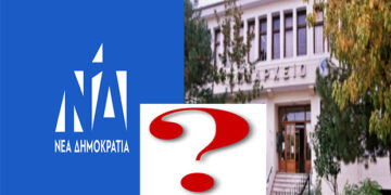 Γαλάζιο Αυτοδιοικητικό Κουίζ – Ο Επίκαιρος καταγράφει