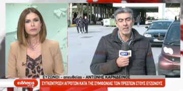 Τι λέει η ΕΡΤ για τον δημοσιογράφο που “βάφτισε” τη Μακεδονία ως “Νότια Μακεδονία”