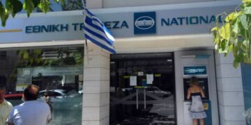 “Αδιαφορία για ηλικιωμένους, συνταξιούχους και επαγγελματίες” (για το κλείσιμο του υποκαταστήματος της Εθνικής στο Τσοτύλι)