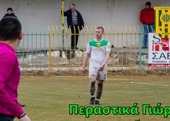 Ο τραυματισμός του Γιώργου Τακίδη επισκίασε τη νίκη του Φούφα – To ευχαριστήριο της ομάδας στο γιατρό της ομάδας και τους διασώστες