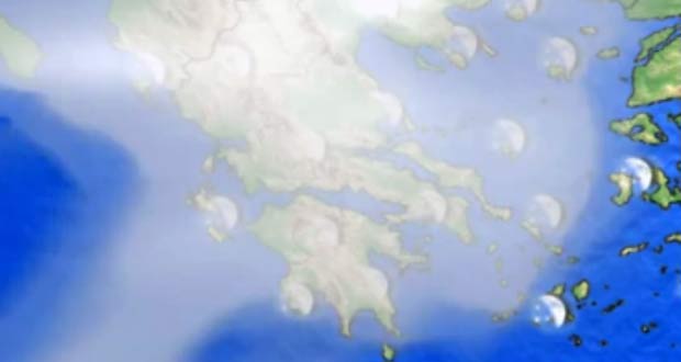 Ο καιρός σήμερα