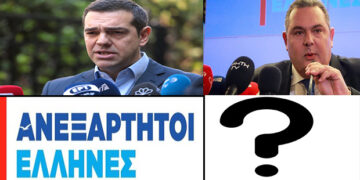 Η ευθύνη των ΑΝΕΛ, η ευθύνη της Δεξιάς, οι γάμοι και τα διαζύγια – Γράφει ο Αντώνης Κ. Πουγαρίδης