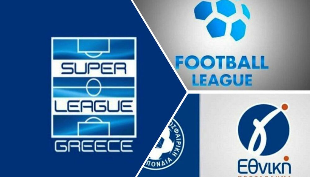 FOOTBALL LEAGUE Στον… αέρα η αναδιάρθρωση – Επιστροφή των μπαράζ σε Γ’ Εθνική για την άνοδο;