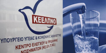 Άργος Ορεστικό: Αυξήθηκαν σε 400 τα κρούσματα γαστρεντερίτιδας  – Ιογενούς αιτιολογίας λέει το ΚΕΕΛΠΝΟ – Συστάσεις