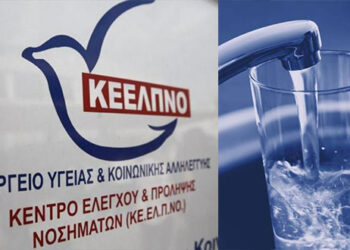 Το ΚΕΕΛΠΝΟ ενημερώνει για τα περισσότερα από 300 κρούσματα γαστρεντερίτιδας στο Άργος Ορεστικό  – Ερευνάται η πηγή της επιδημίας – Κλιμάκιο στην περιοχή!
