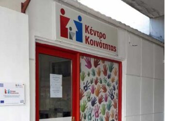 Πτολεμαΐδα: Έκλεψαν ηλεκτρονικό εξοπλισμό από το Κέντρο Κοινότητας Δήμου Εορδαίας