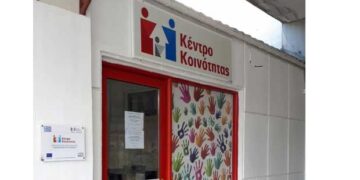 Πτολεμαΐδα: Έκλεψαν ηλεκτρονικό εξοπλισμό από το Κέντρο Κοινότητας Δήμου Εορδαίας