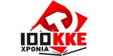 Δύο σημαντικές εκδόσεις για τα 100 χρόνια του ΚΚΕ