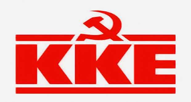 Εκδήλωση μνήμης για τους εκτελεσθέντες στα Νταμάρια από το ΚΚΕ