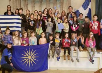 Η Ομογένεια μπροστά στον αγώνα για τη Μακεδονία – Η συγκινητική σχολική γιορτή στο Κονέκτικατ – Από τα παραπολιτικά του Παλμού 23/01/2019