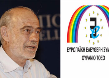 Το “Ουράνιο Τόξο” επιτίθεται υβριστικά κατά του Γιώργου Λιάνη για τη “Συμφωνία των Πρεσπών”