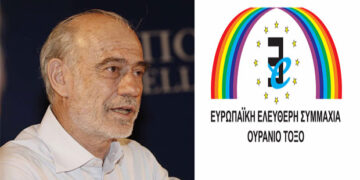 Το “Ουράνιο Τόξο” επιτίθεται υβριστικά κατά του Γιώργου Λιάνη για τη “Συμφωνία των Πρεσπών”