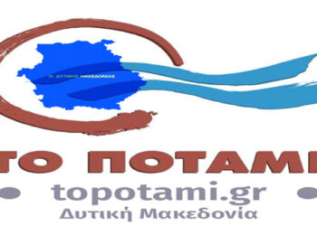 Σχόλιο για τις εξελίξεις, του Στέλιου Μιχούλα αντιπροσώπου Δυτικής Μακεδονίας για το Ποτάμι