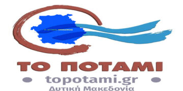 Σχόλιο για τις εξελίξεις, του Στέλιου Μιχούλα αντιπροσώπου Δυτικής Μακεδονίας για το Ποτάμι
