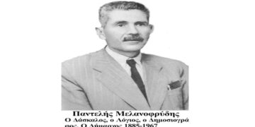 “Πλατεία Μελανοφρύδη” – Από τα Παραπολιτικά του Παλμού 16/01/2019