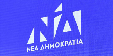 «Άνοιγμα» προς τα μέλη για οικονομική ενίσχυση από τη ΝΔ – Οικονομική Επιτροπή Πόρων και Διαφάνειας σύστησε η ΝΟΔΕ Κοζάνης