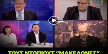 Νίκος Παπαδόπουλος (ΣΥΡΙΖΑ): Στον εμφύλιο διώξαμε τους ντόπιους “Μακεδόνες” (video)