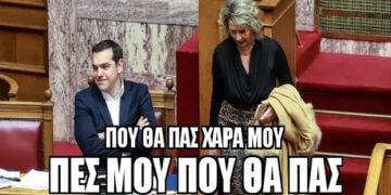 E-Ptolemeos Memes: #Με_Την_Παπακώστα!!!