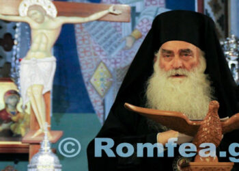 Διαβάστε το πρόσφατο άρθρο του Μακαριστού Σιατίστης Παύλου: “ΔΗΜΟΨΗΦΙΣΜΑ ΤΩΡΑ”, για τη Μακεδονία, που είχε προκαλέσει αίσθηση!